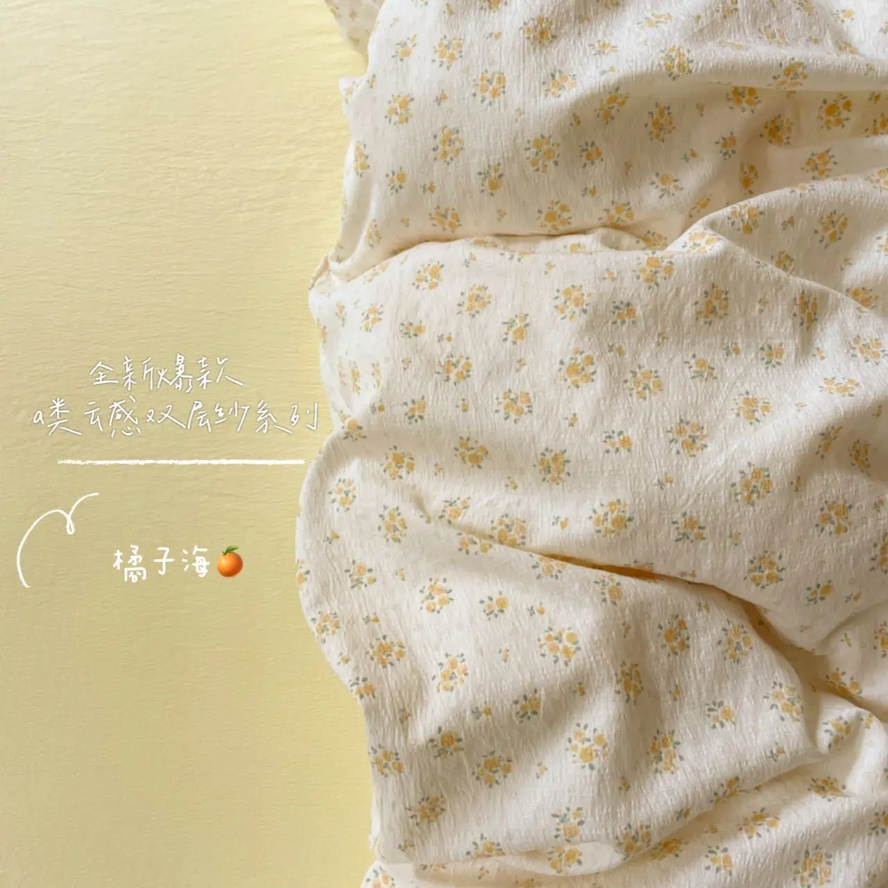 Bedding Set 2025 New Twin Queen Size Bed Sheet Set Flowers Duvet Cover Set Pillowcase Bed Linen No Filler