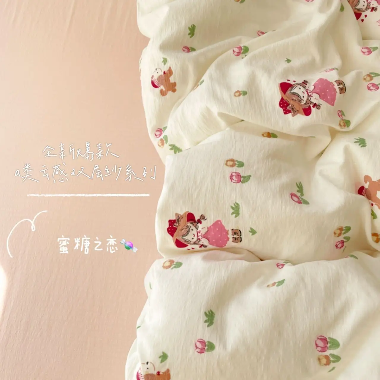 Bedding Set 2025 New Twin Queen Size Bed Sheet Set Flowers Duvet Cover Set Pillowcase Bed Linen No Filler