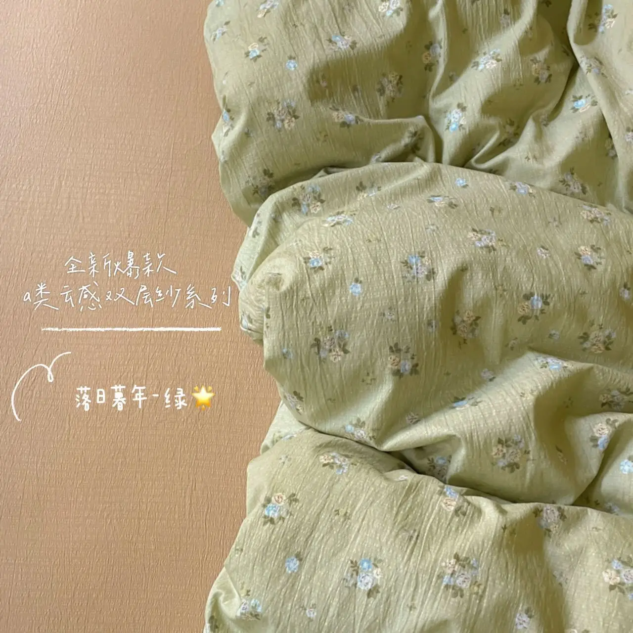 Bedding Set 2025 New Twin Queen Size Bed Sheet Set Flowers Duvet Cover Set Pillowcase Bed Linen No Filler